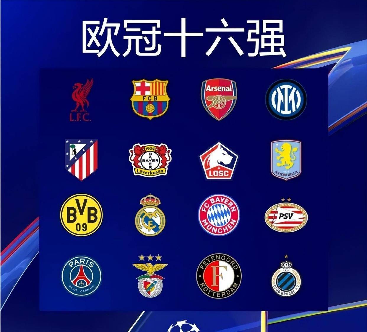 德天空：赫塔16岁中场艾希霍恩引众豪门争夺，其解约金1200万（德天空：16岁赫塔中场艾希霍恩成多豪门目标，解约金为1200万欧元）