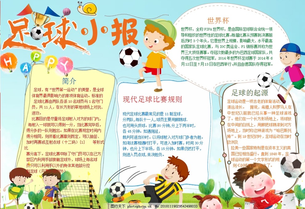 孔帕尼：球队处于困境时两名球员挺身而出，这就是我们的实力（孔帕尼：逆境时两名球员力挽狂澜，彰显球队实力）